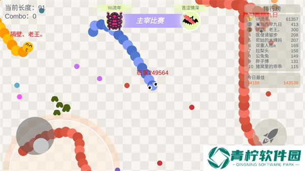 五毒大作战