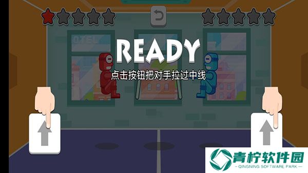 双人口袋大作战
