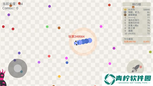 五毒大作战