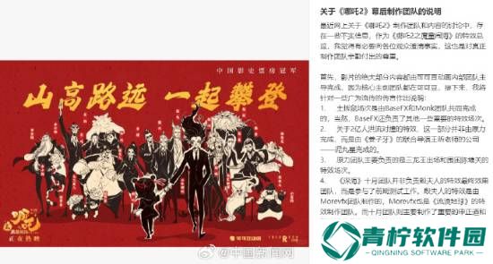 极乐软件园