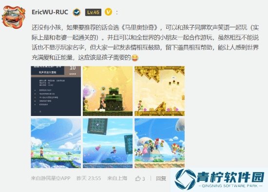 极乐软件园