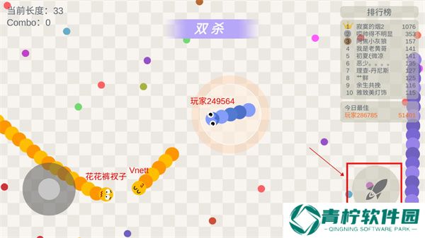 五毒大作战