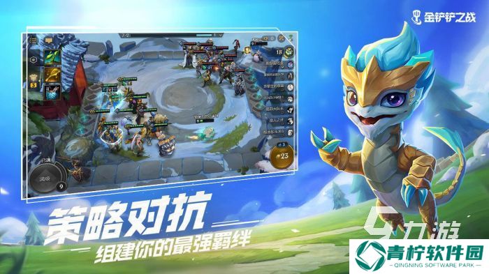 好玩的同学聚会趣味游戏大全 2025有趣的同学聚会手游合集