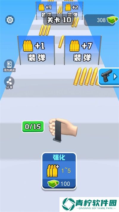换弹冲冲冲钞票