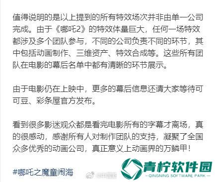 极乐软件园