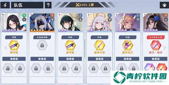 星神少女