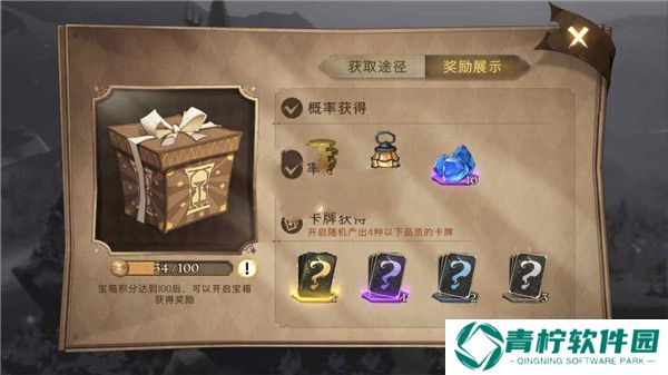 哈利波特:魔法觉醒