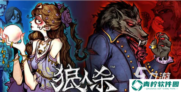 好玩的同学聚会趣味游戏大全 2025有趣的同学聚会手游合集