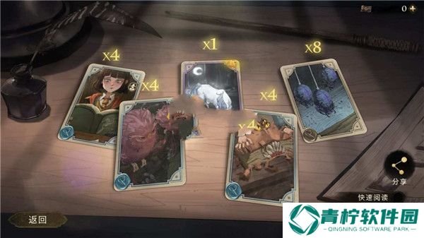 哈利波特:魔法觉醒