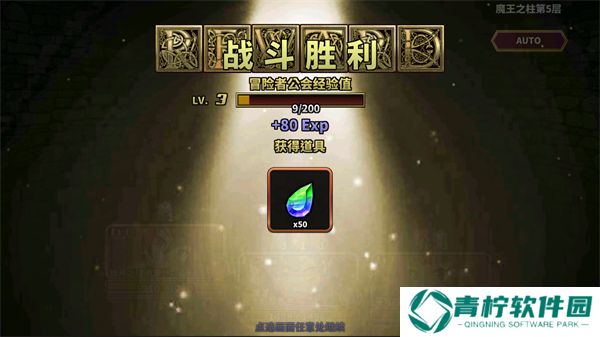 贤者同盟汉化版