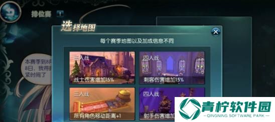 《神无月星魂系统》玩法详解（玩转星魂）
