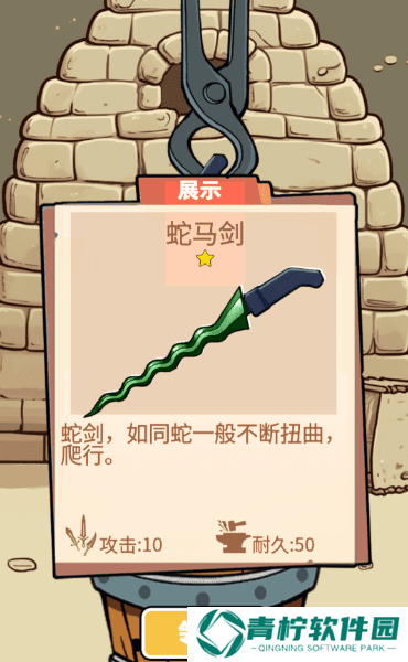 一剑开天门免广告