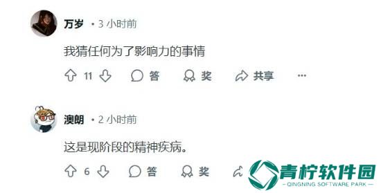 极乐软件园
