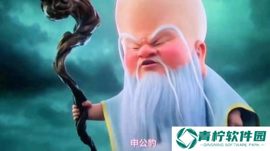 极乐软件园