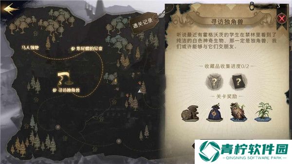 哈利波特:魔法觉醒