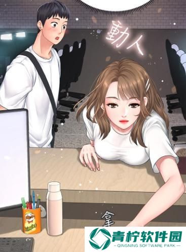 歪 歪漫画登录页面入口在线全文免费