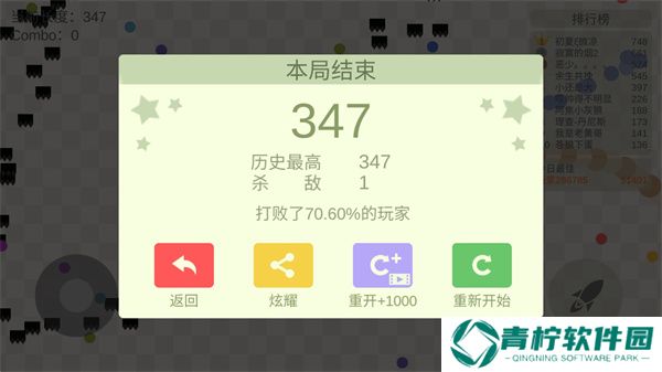 五毒大作战