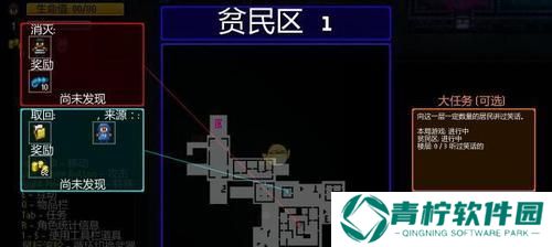 《以地痞街区食人者》隐藏角色食人者解锁方法（掌握这些技巧）