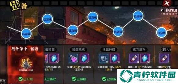 一人之下手游战备怎么打 战备攻略大全图片3