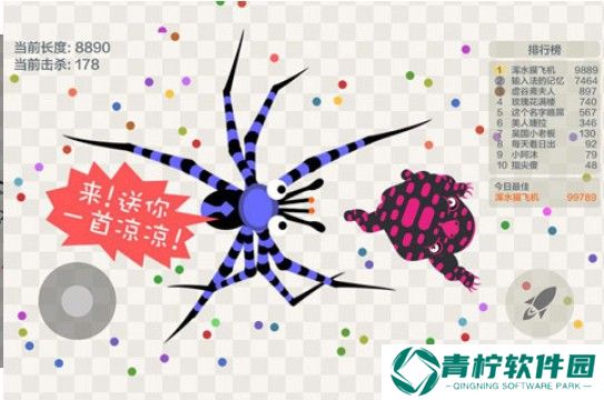 五毒大作战