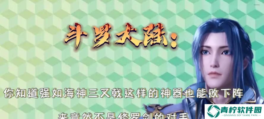 神龙武士新神器——海神三叉戟，掌控海洋之力（游戏中的最强利器）