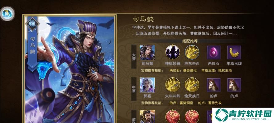 《如何利用司马懿连招制胜》（游戏中的高级技巧分享）