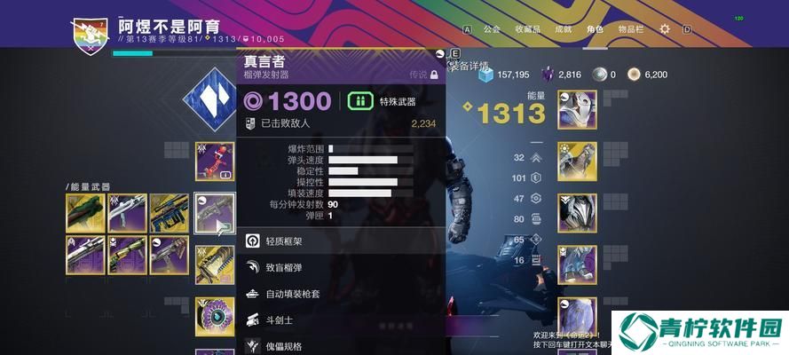 《地牢之魂》道具效果大揭秘（详细解析道具的作用）