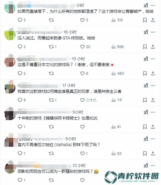 极乐软件园