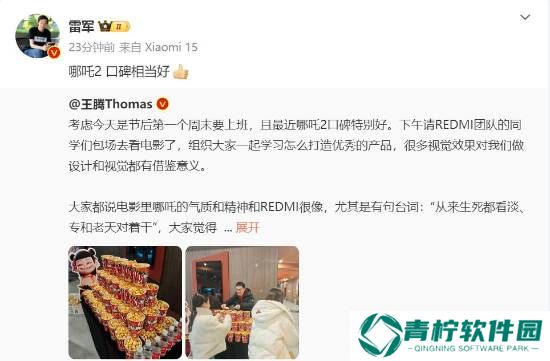 极乐软件园