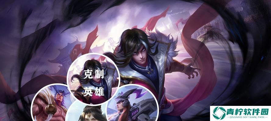 《如何利用司马懿连招制胜》（游戏中的高级技巧分享）