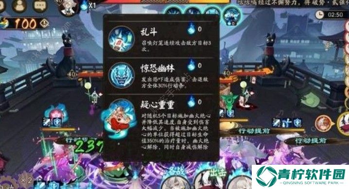 阴阳师姥姥火来袭第三天怎么打 姥姥火来袭第三天攻略大全图片2
