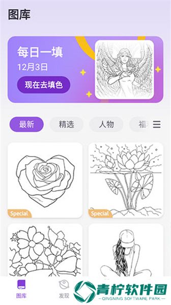 数字填色