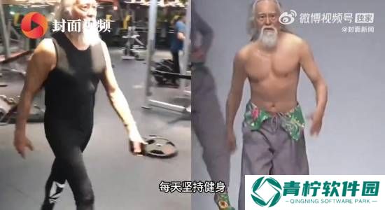 极乐软件园