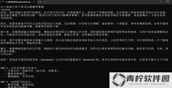 极乐软件园