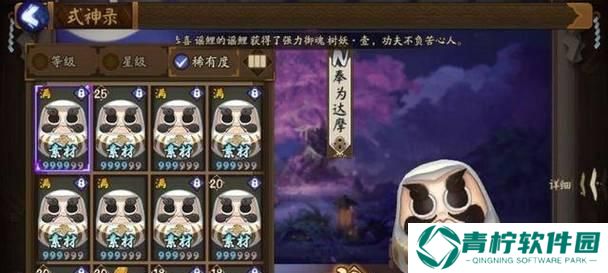 以《少年江湖志》为例，如何快速升星（游戏攻略分享）