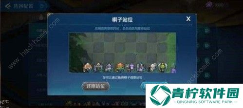 战歌竞技场六战士怎么搭配 六战士阵容搭配详解图片3