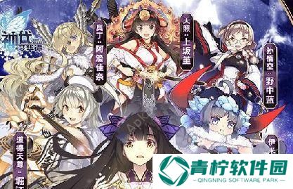 神代梦华谭之主神道德天尊——探究其道德价值与游戏魅力