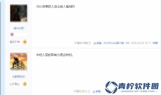 极乐软件园