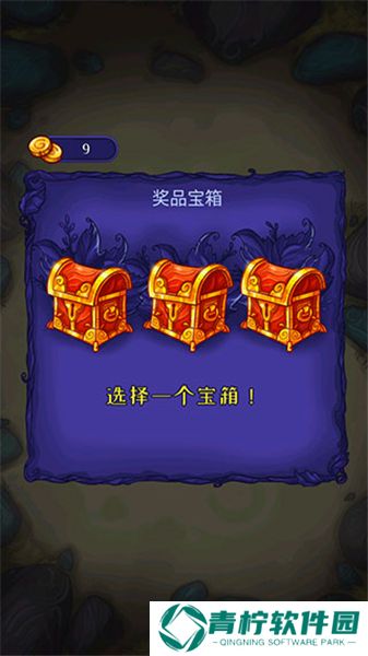 解谜寻宝记