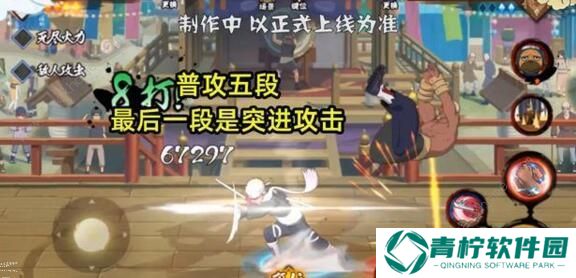 火影忍者手游少年奇拉比技能是什么 少年奇拉比技能详解图片2