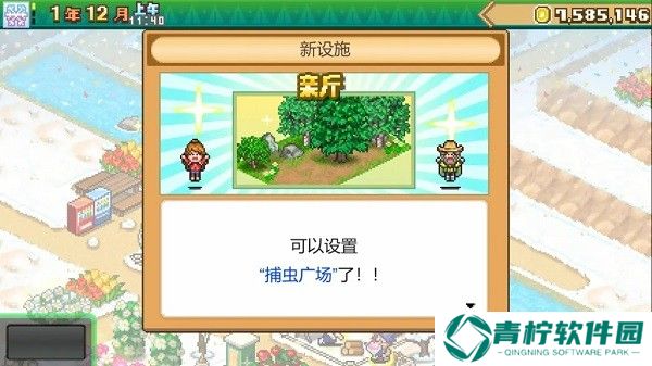 森林露营之丘