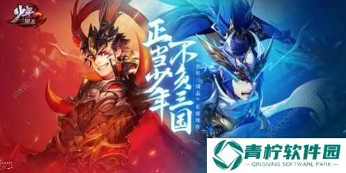 少年三国志2心愿商店换什么好 心愿商店兑换推荐图片3