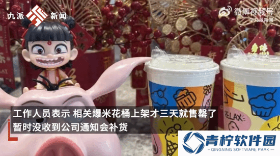 极乐软件园