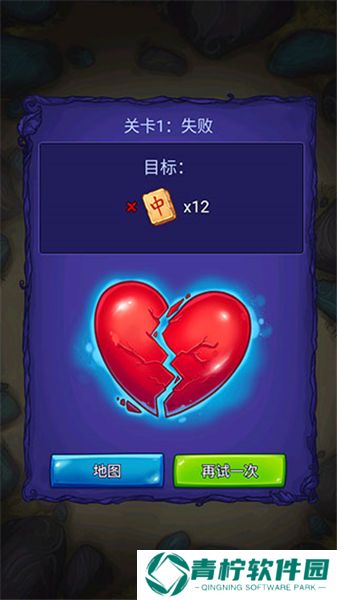 解谜寻宝记
