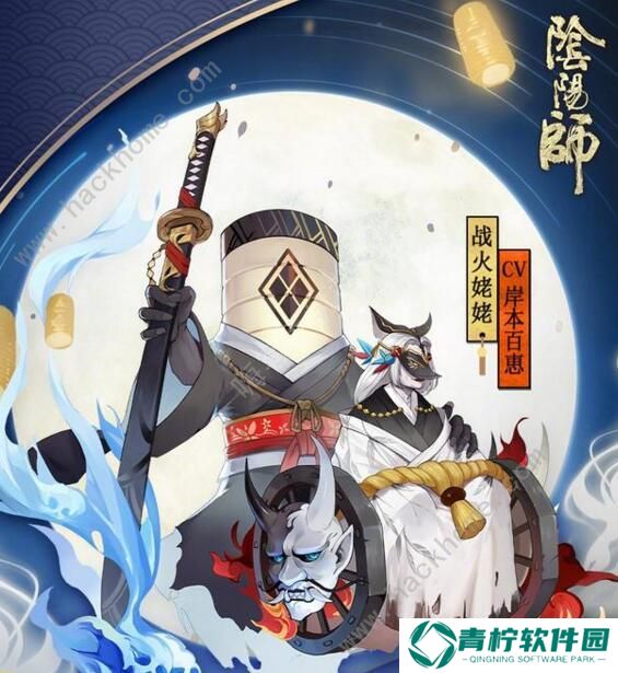 阴阳师冥火姥姥阵容怎么搭配 冥火姥姥阵容攻略图片3