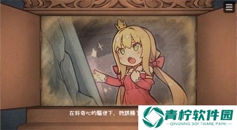 恶魔石板和被诅咒的犬公主下载