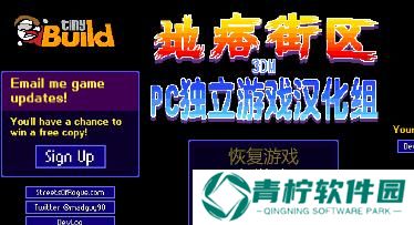 以地痞街区选人物，找寻最佳人选（以游戏为主）