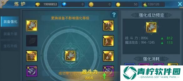 《神话永恒守护》游戏攻略（神话世界中的冒险之旅）