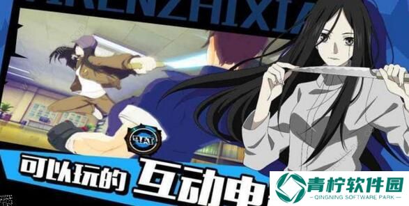 一人之下手游倒金攻略 新手倒金技巧汇总图片2