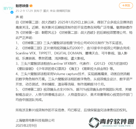极乐软件园